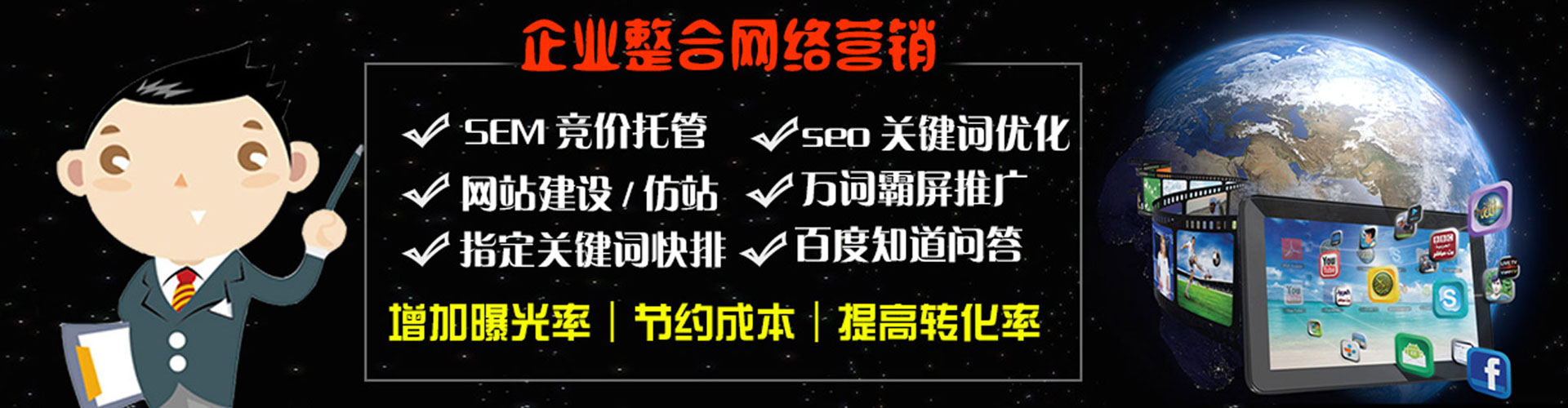 紫云布百度竞价包年