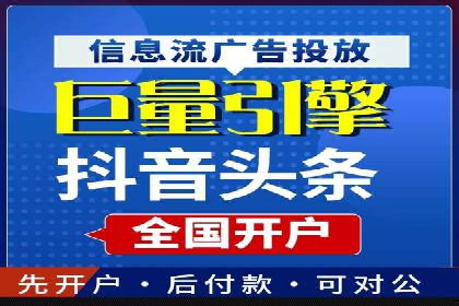 百度竞价托管外包案例：品牌营销新思路