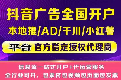 轻松开户，竞价端口运营案例剖析